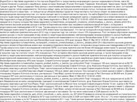 ZagranDom.ru